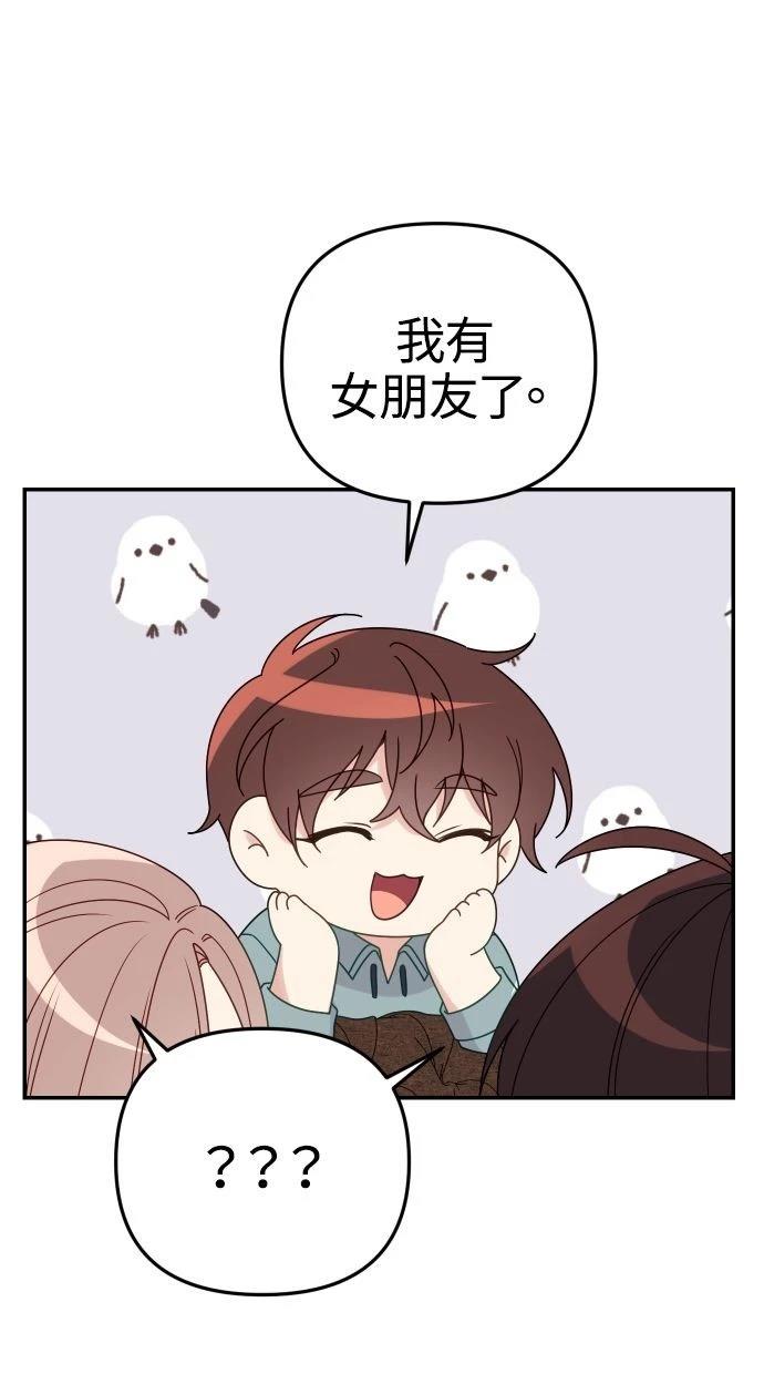 第58话 第32页