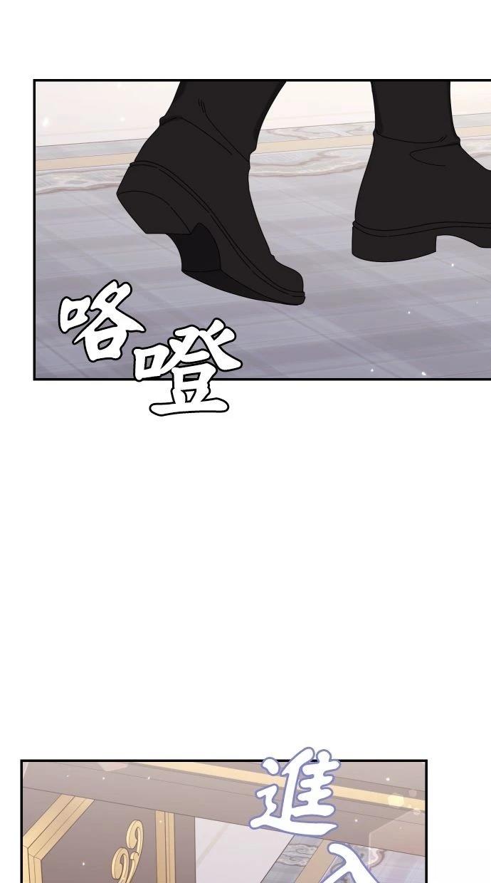 第58话 第5页