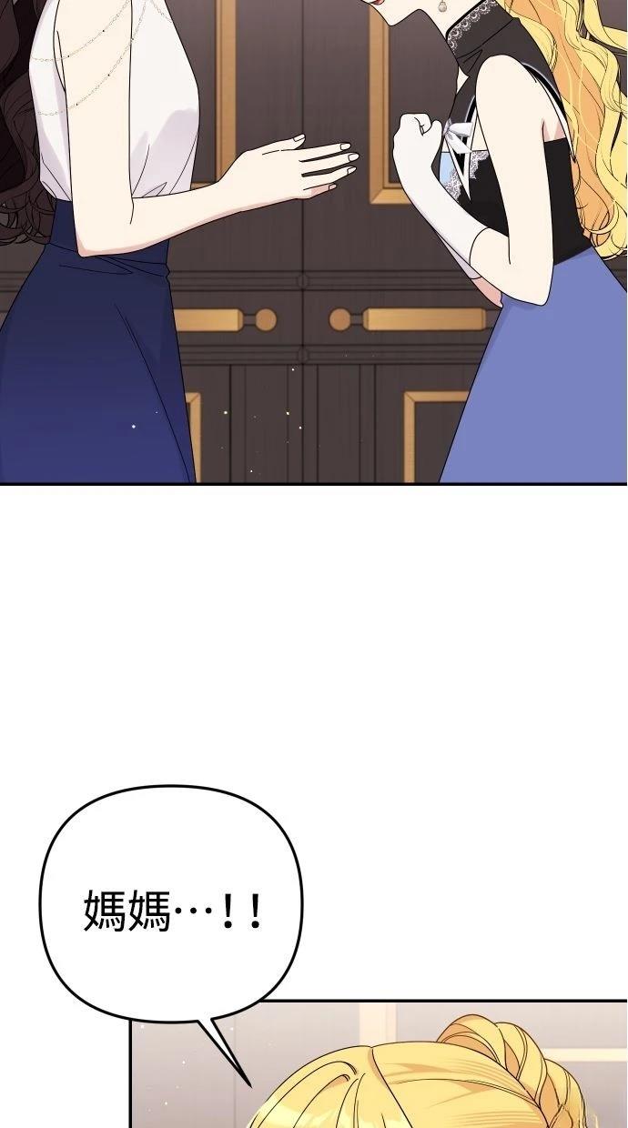 第58话 第42页