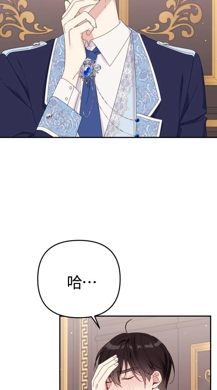 第58话 第15页