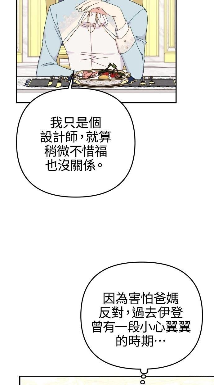 第58话 第58页