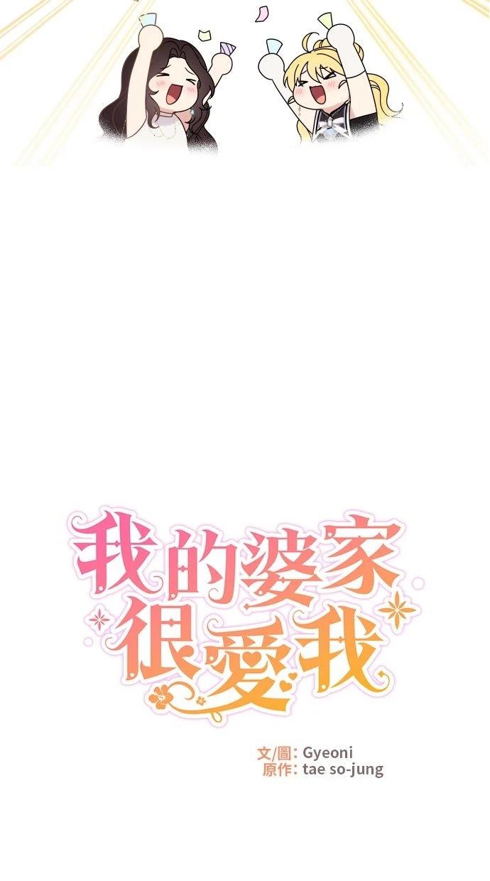 第58话 第45页