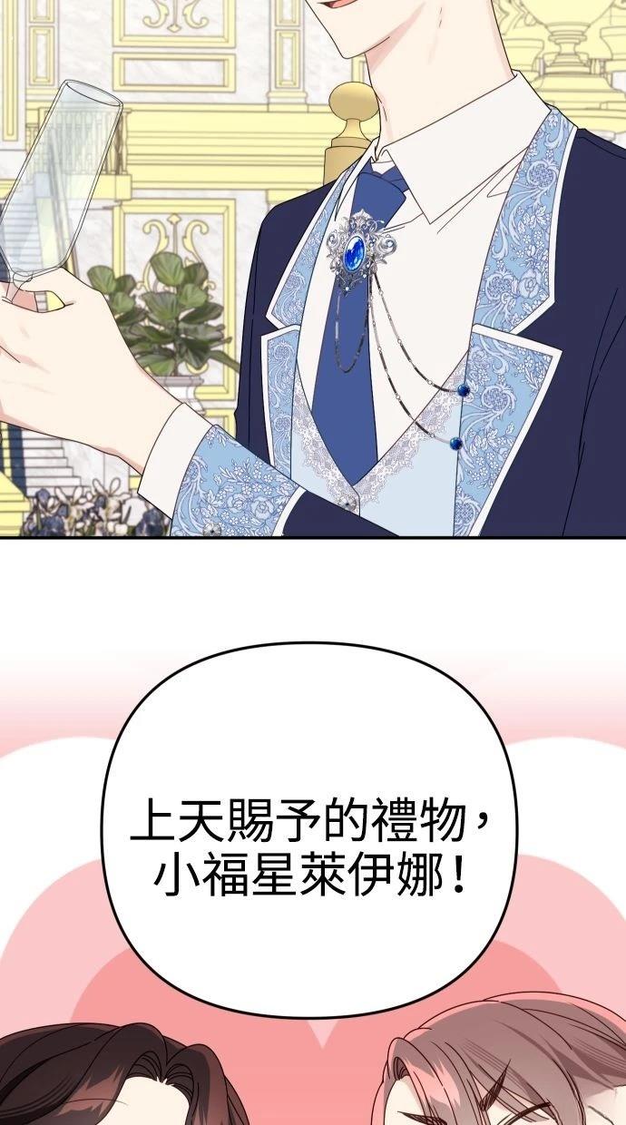 第58话 第70页