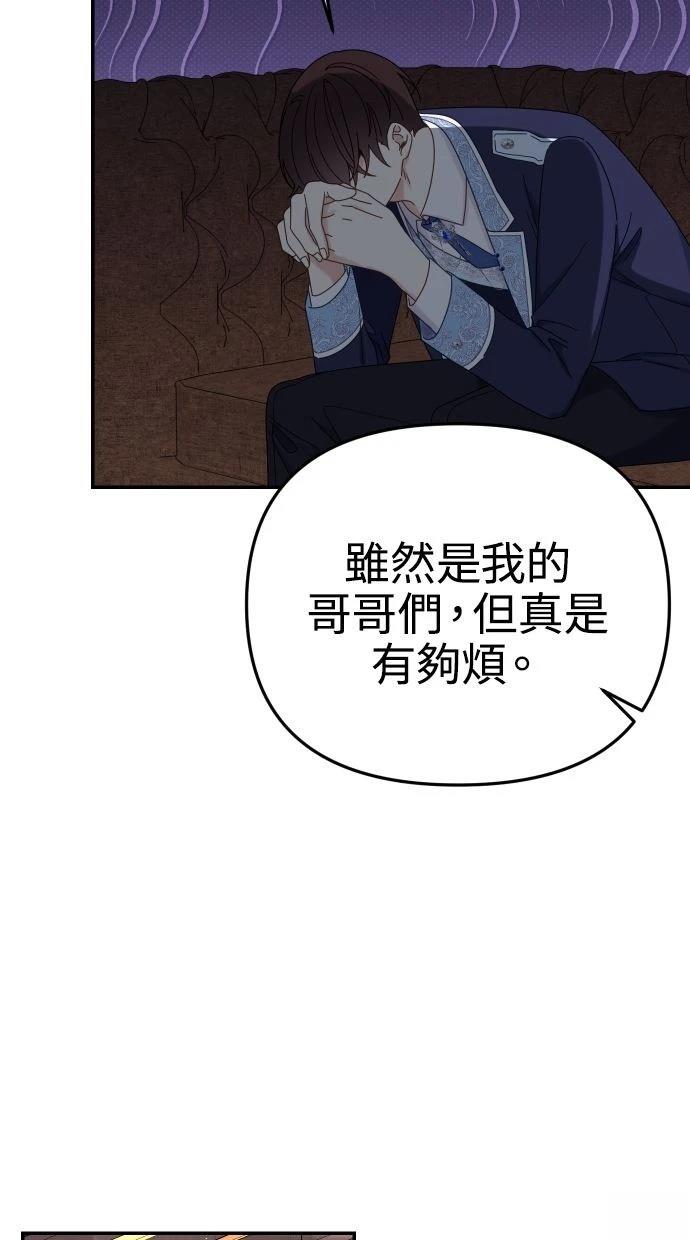 第58话 第40页