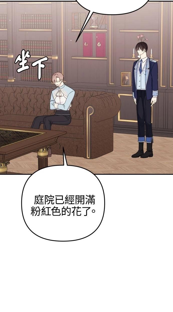 第58话 第20页