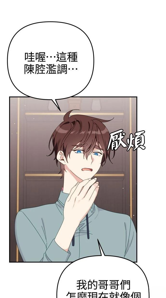 第58话 第34页