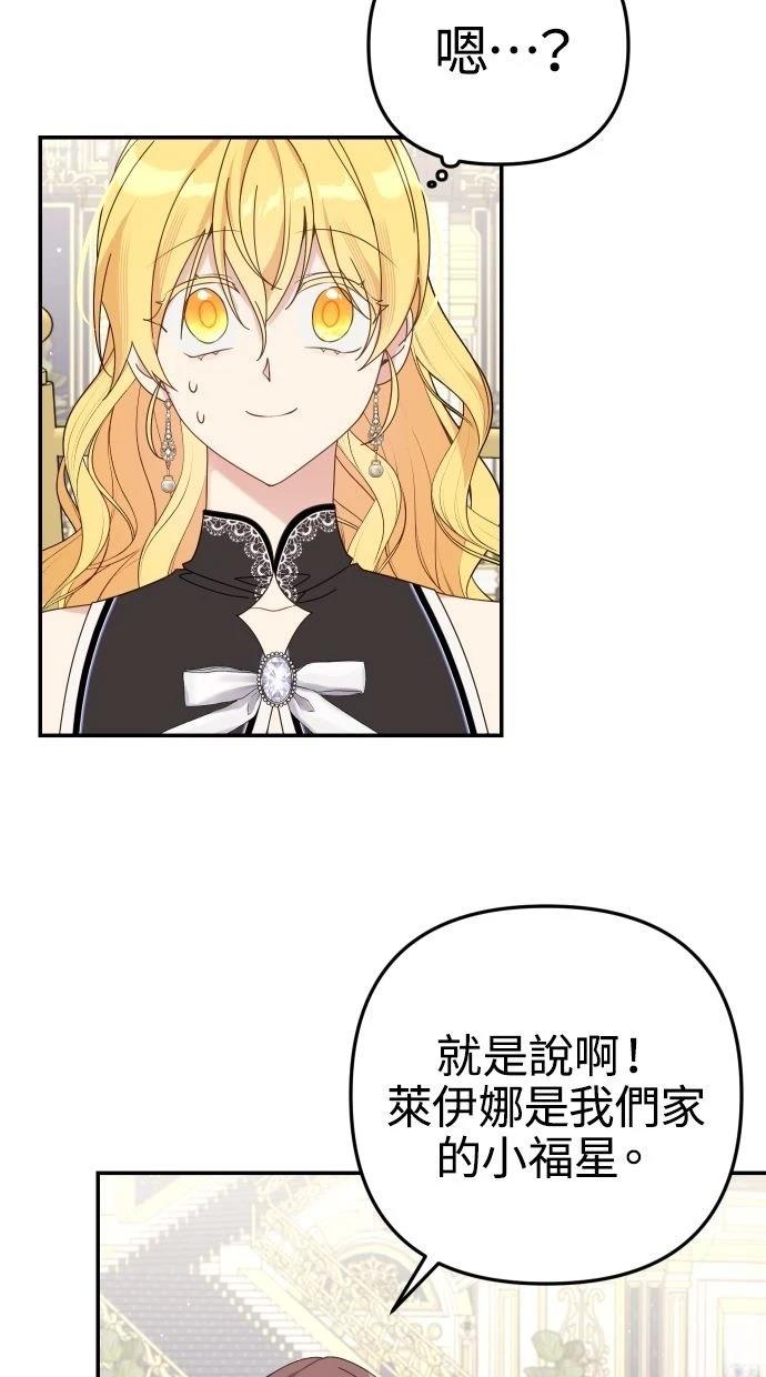 第58话 第62页