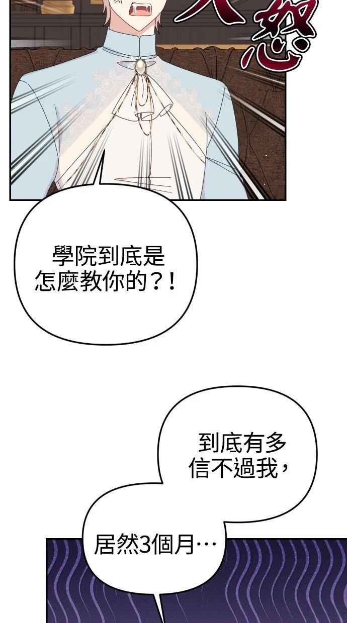 第58话 第39页