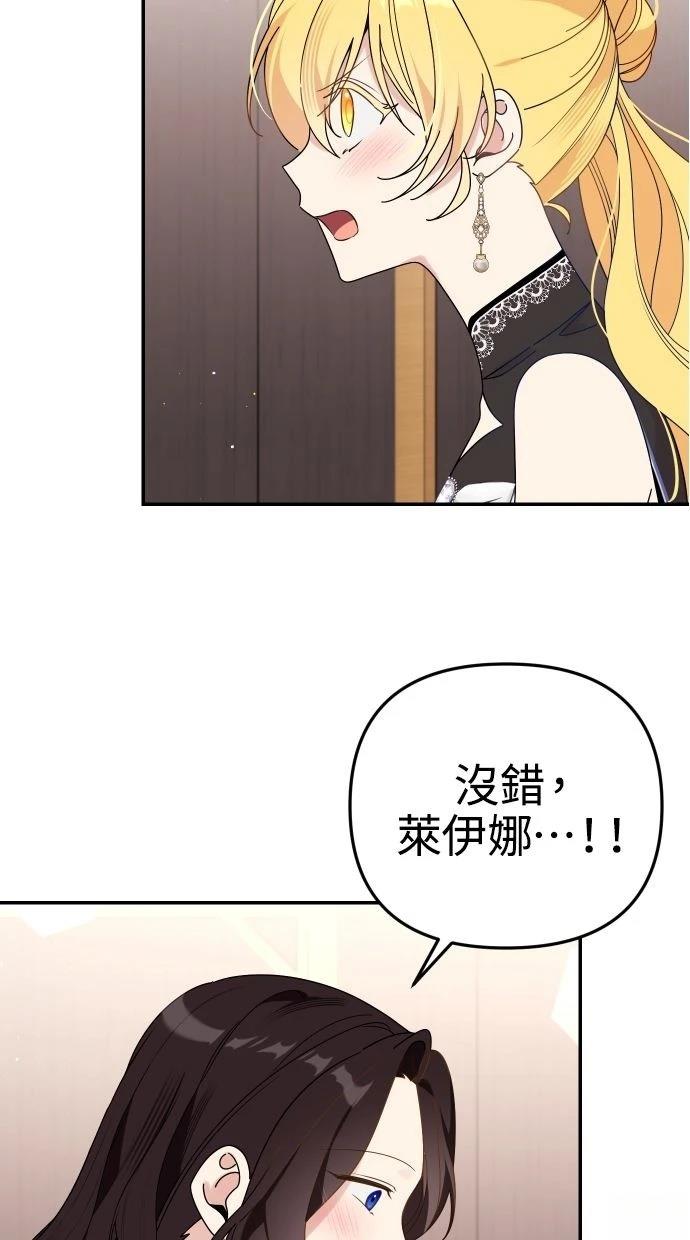 第58话 第43页