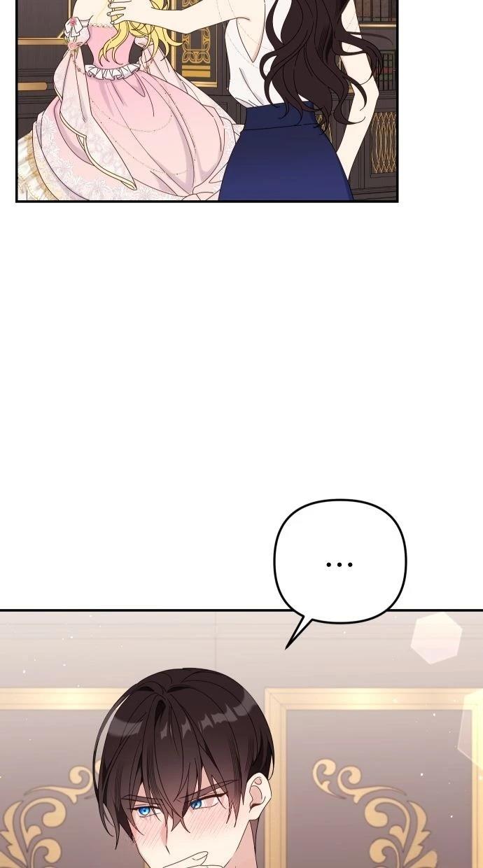 第58话 第14页
