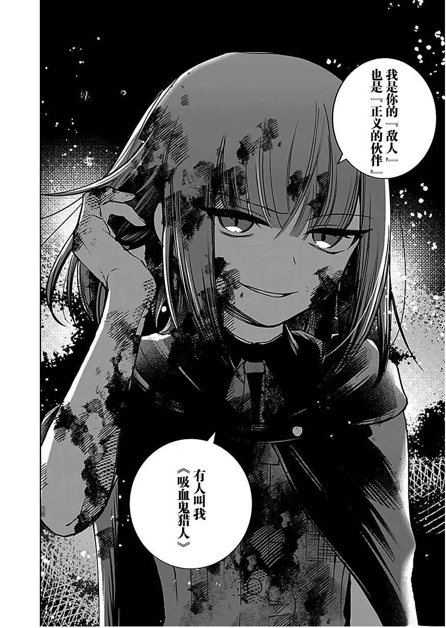 第1.3话 第10页