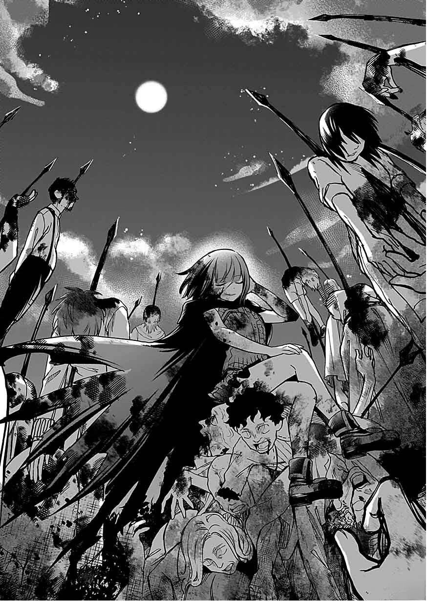 第1.3话 第2页