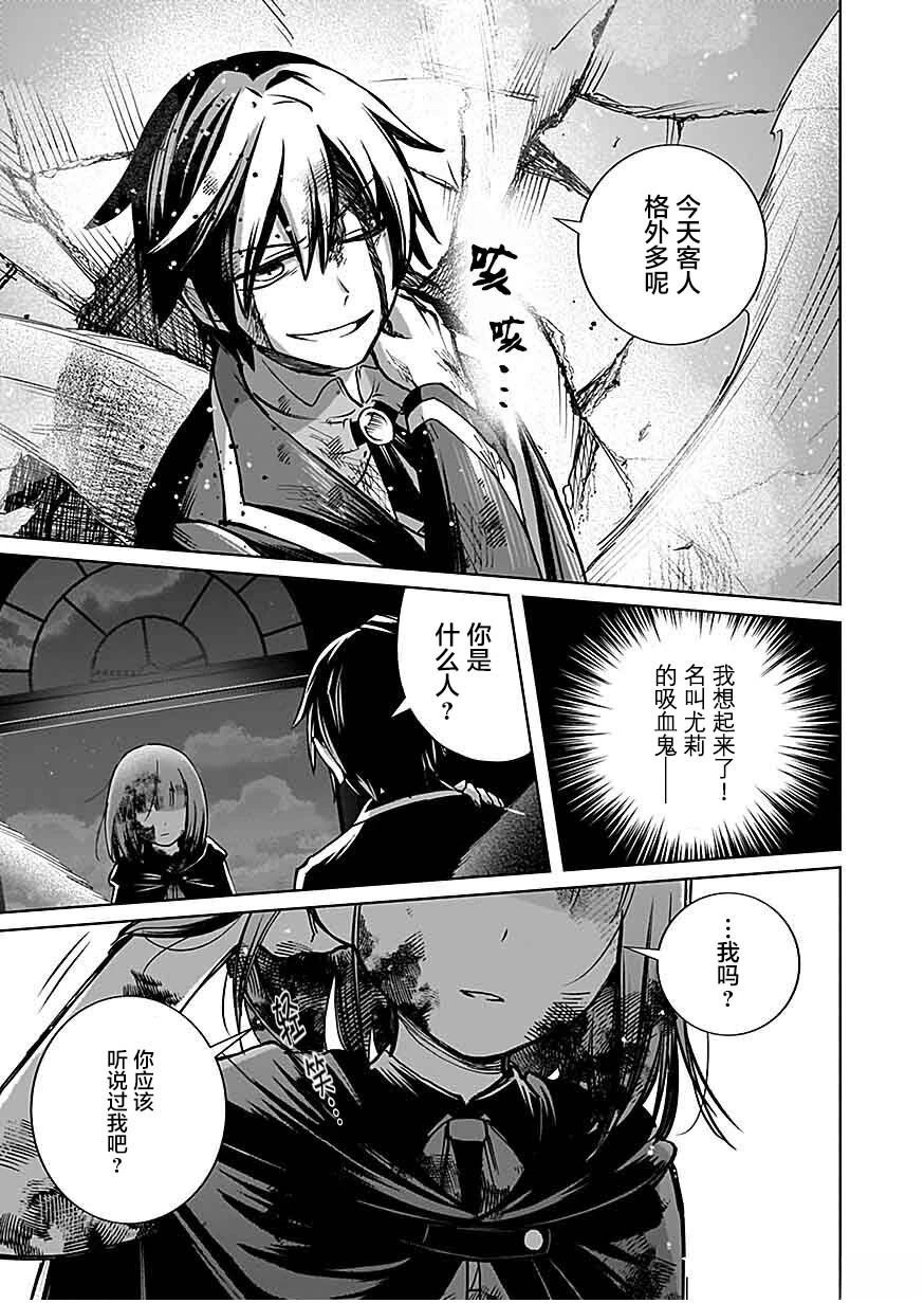 第1.3话 第9页
