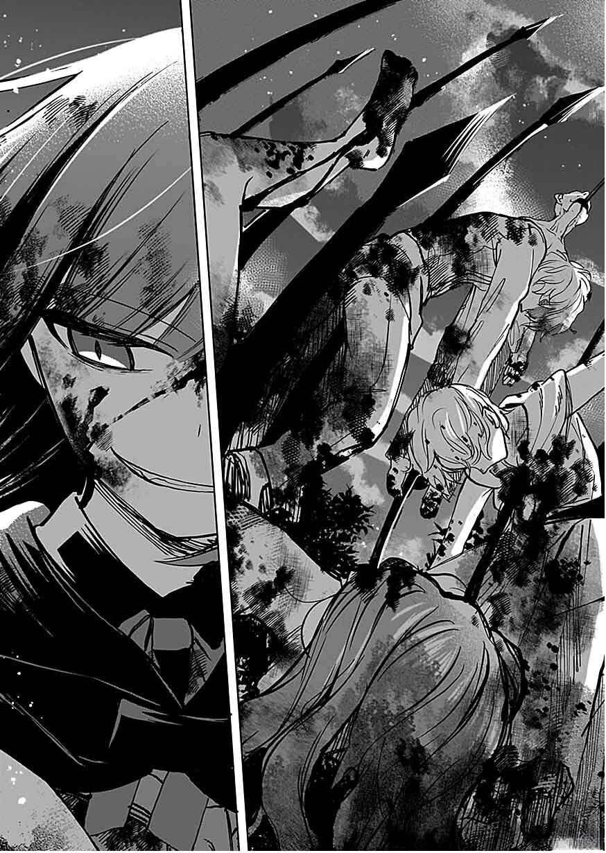 第1.3话 第3页
