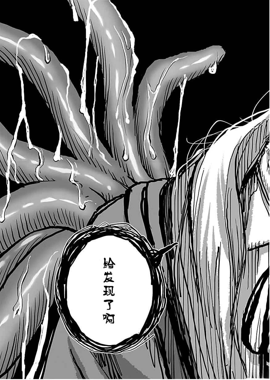 第2话 第33页