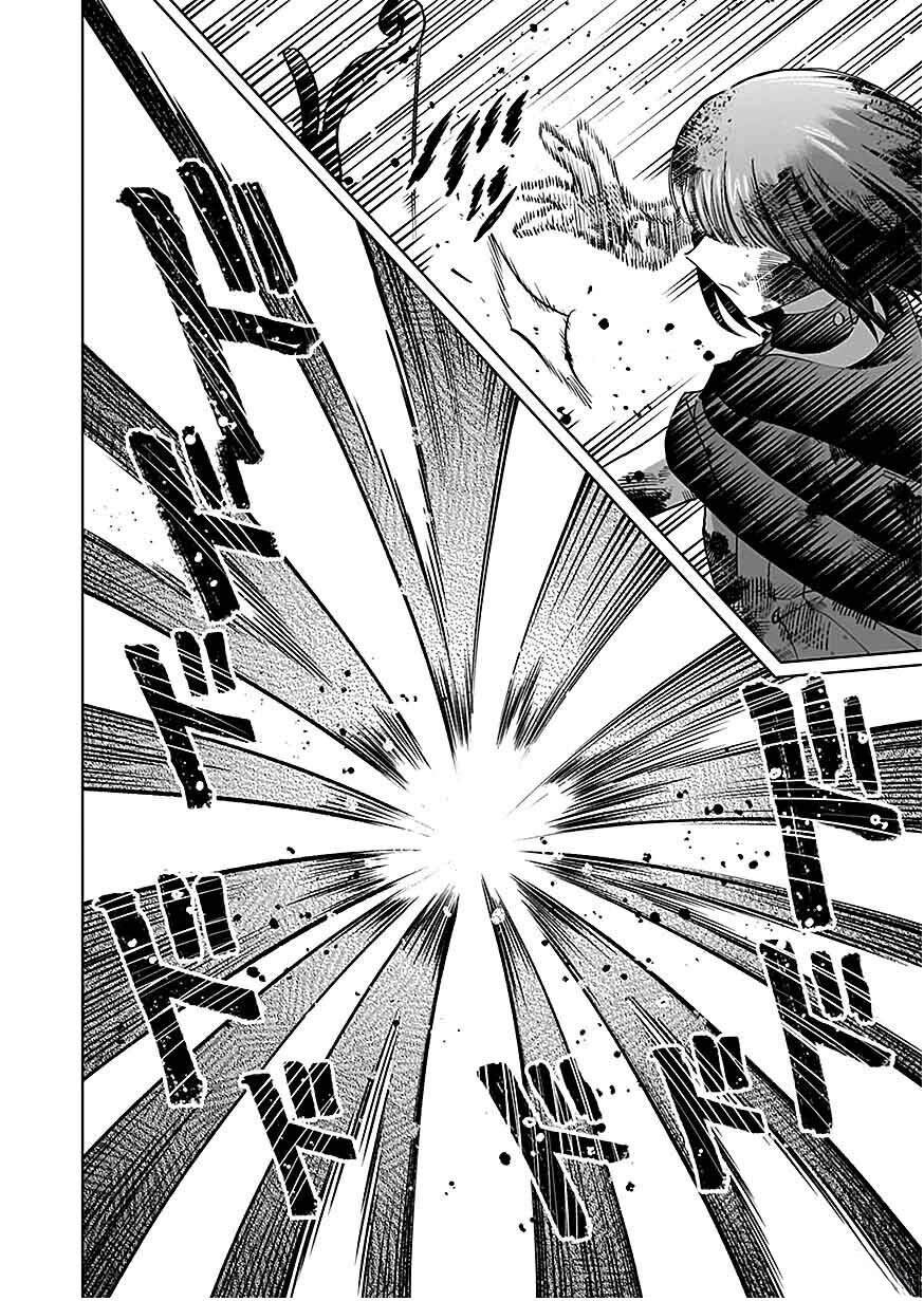 第3话 第9页