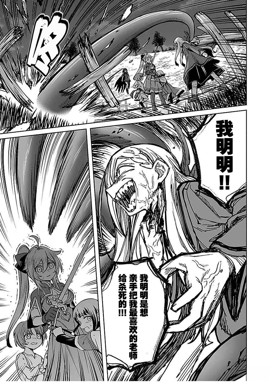 第3话 第3页
