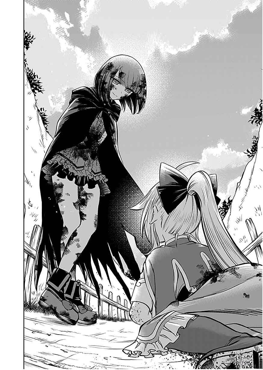 第3话 第32页
