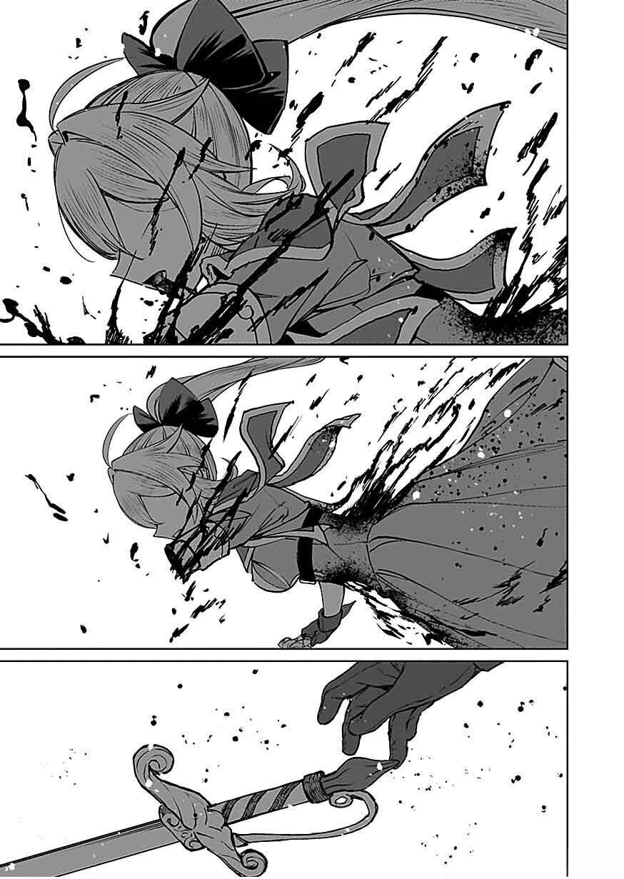 第3话 第16页