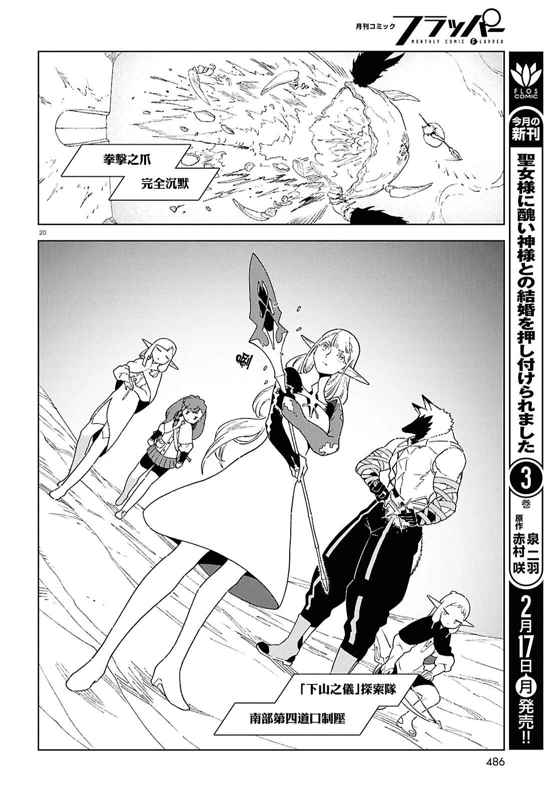 第13话 第19页
