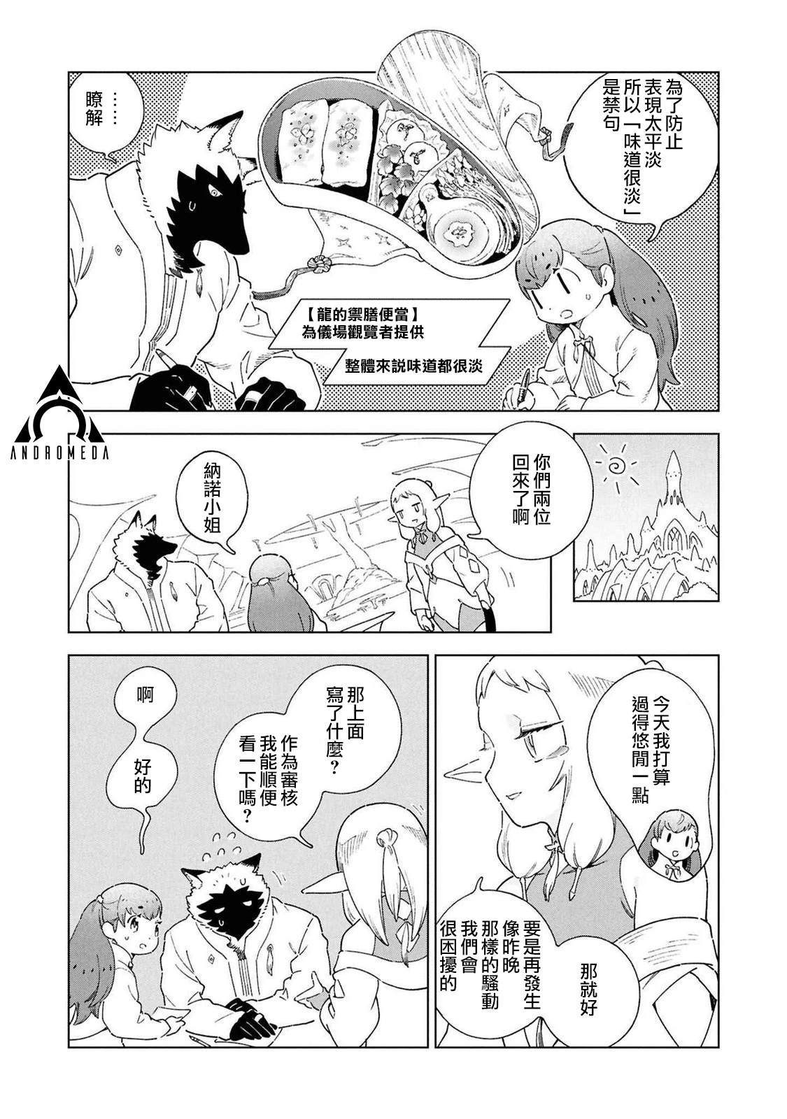 02卷附录 第11页