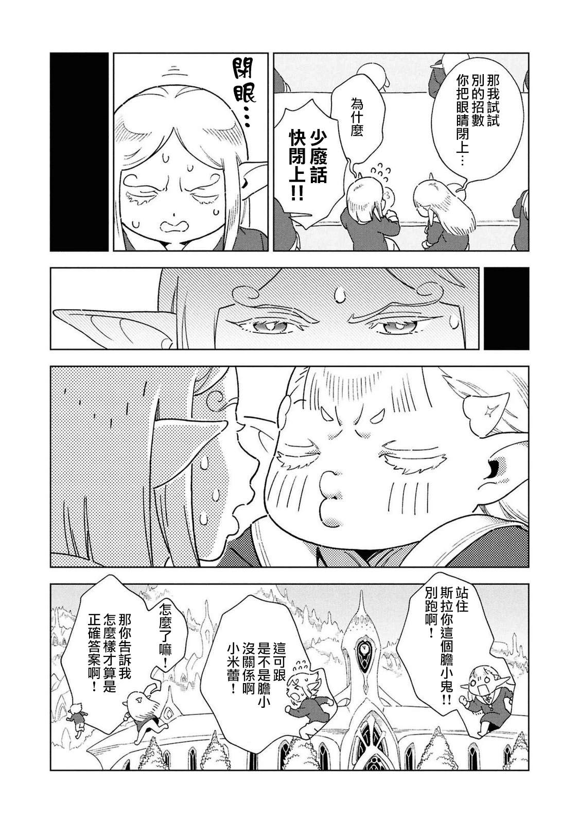 02卷附录 第9页