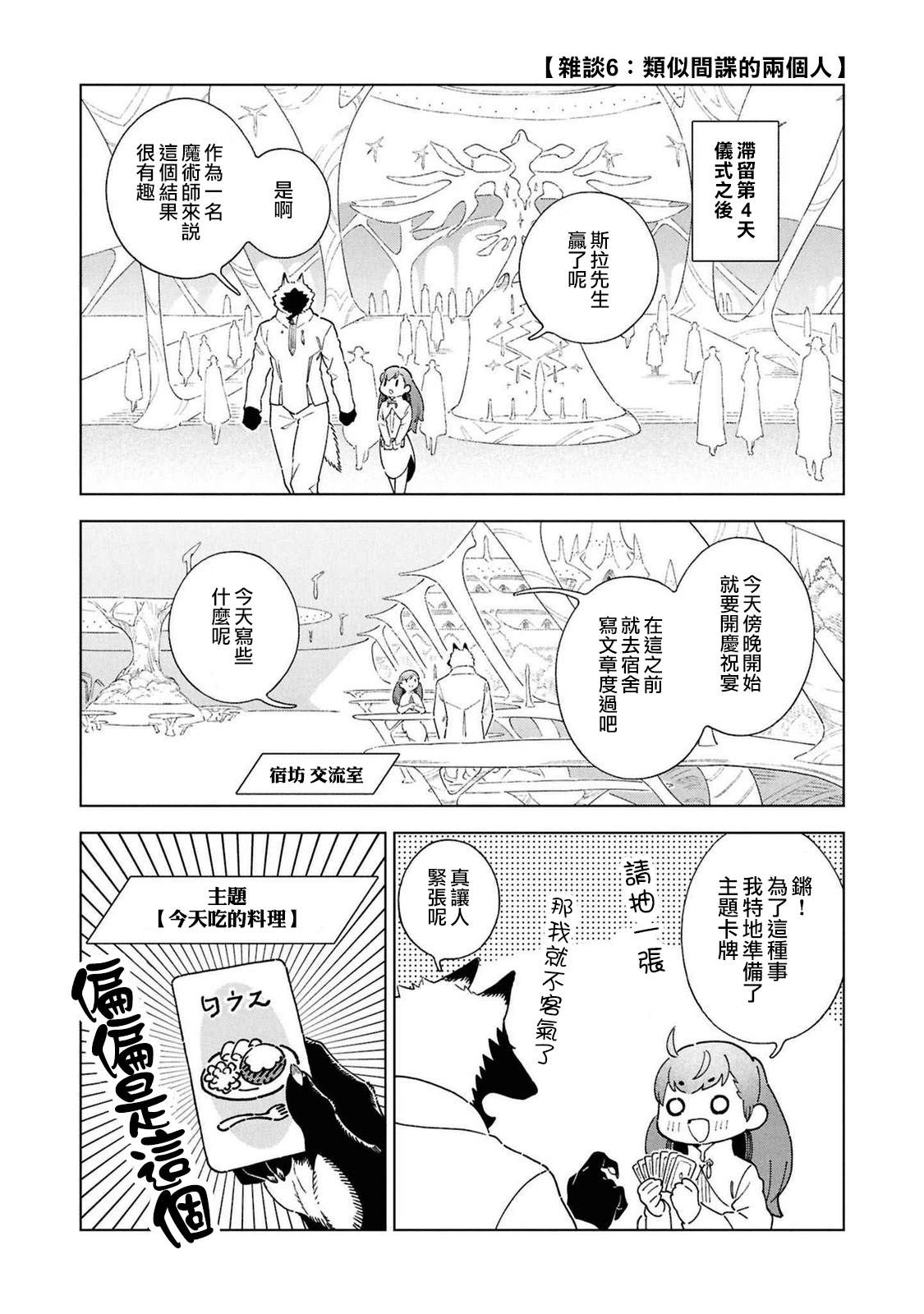 02卷附录 第10页