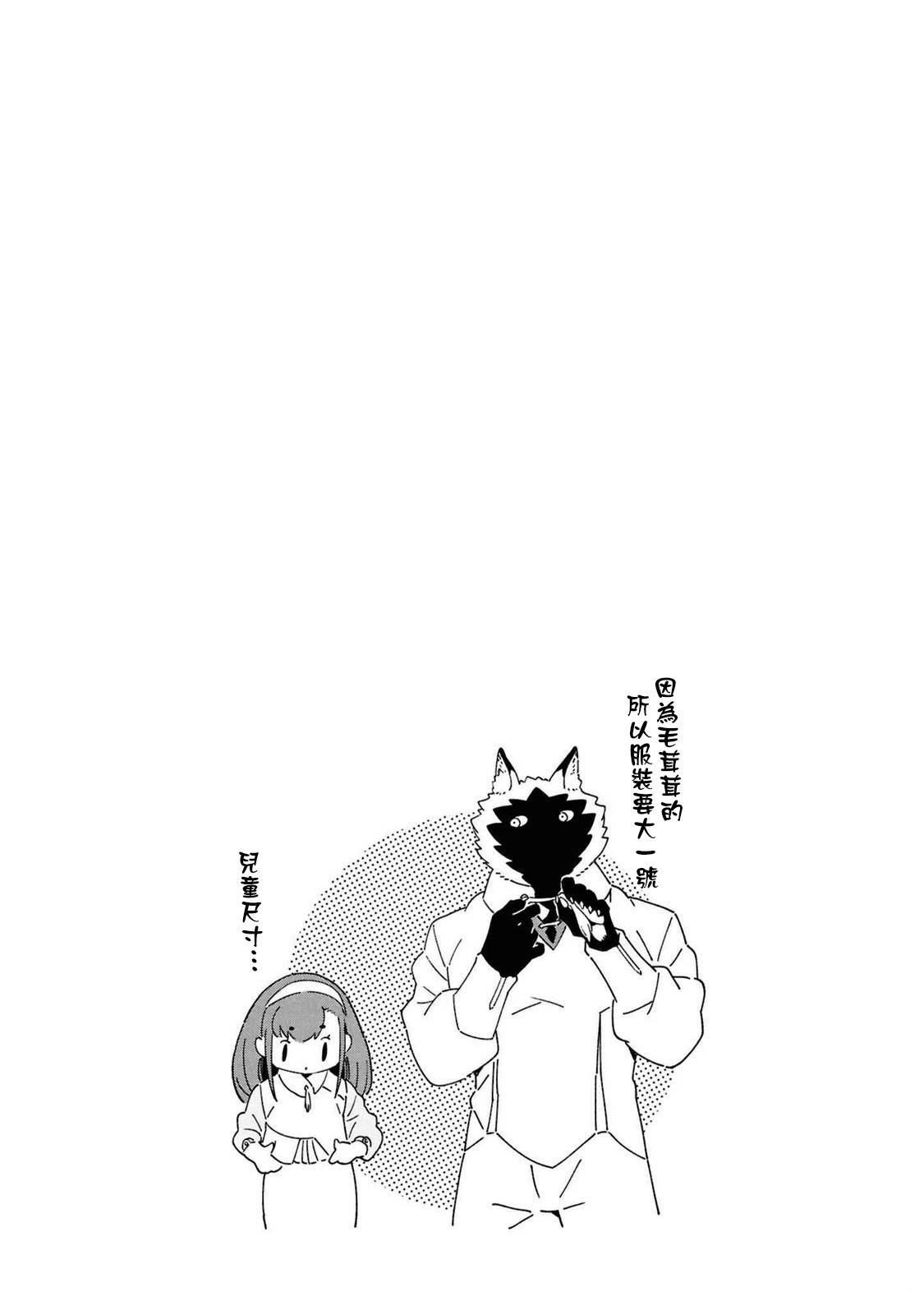 02卷附录 第5页