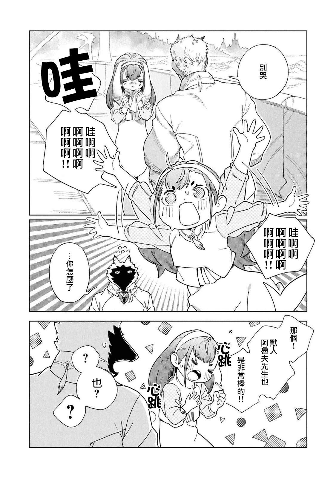 02卷附录 第7页