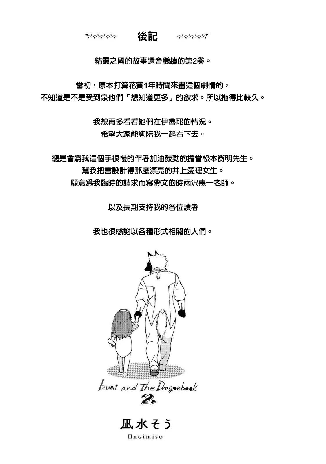 02卷附录 第15页