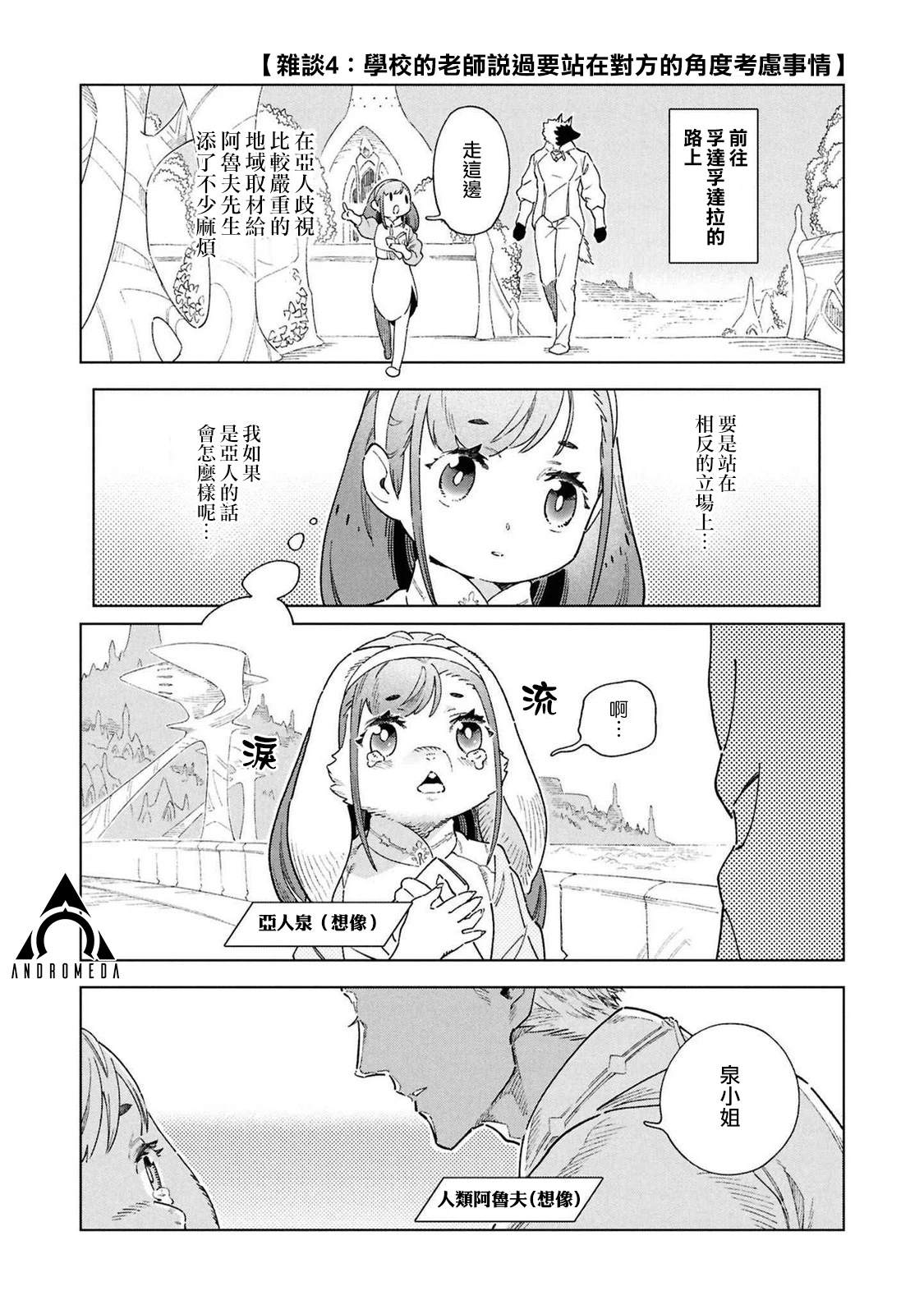 02卷附录 第6页