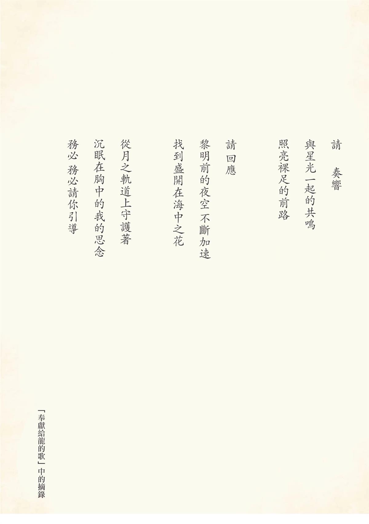 02卷附录 第4页