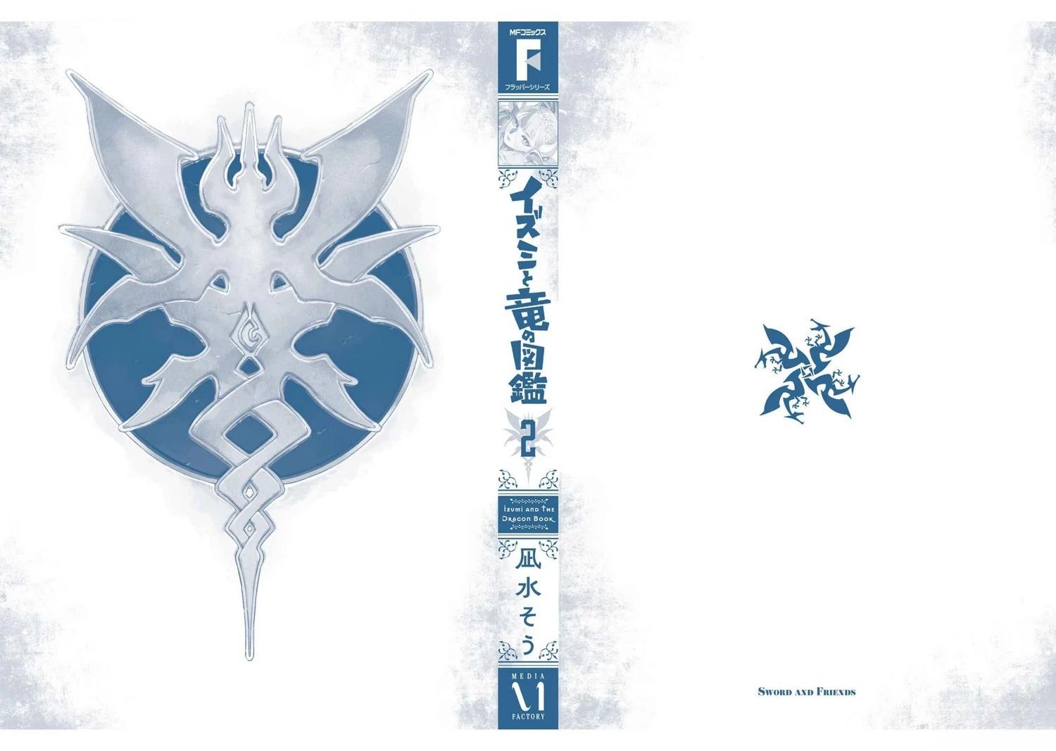 02卷附录 第17页