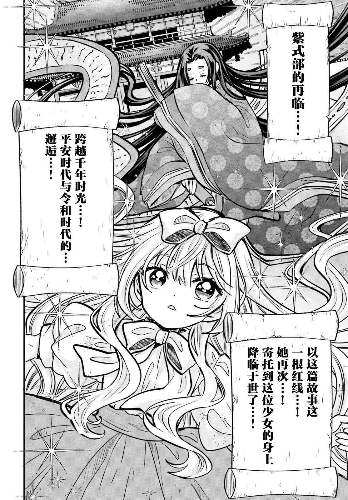 第17话 第26页