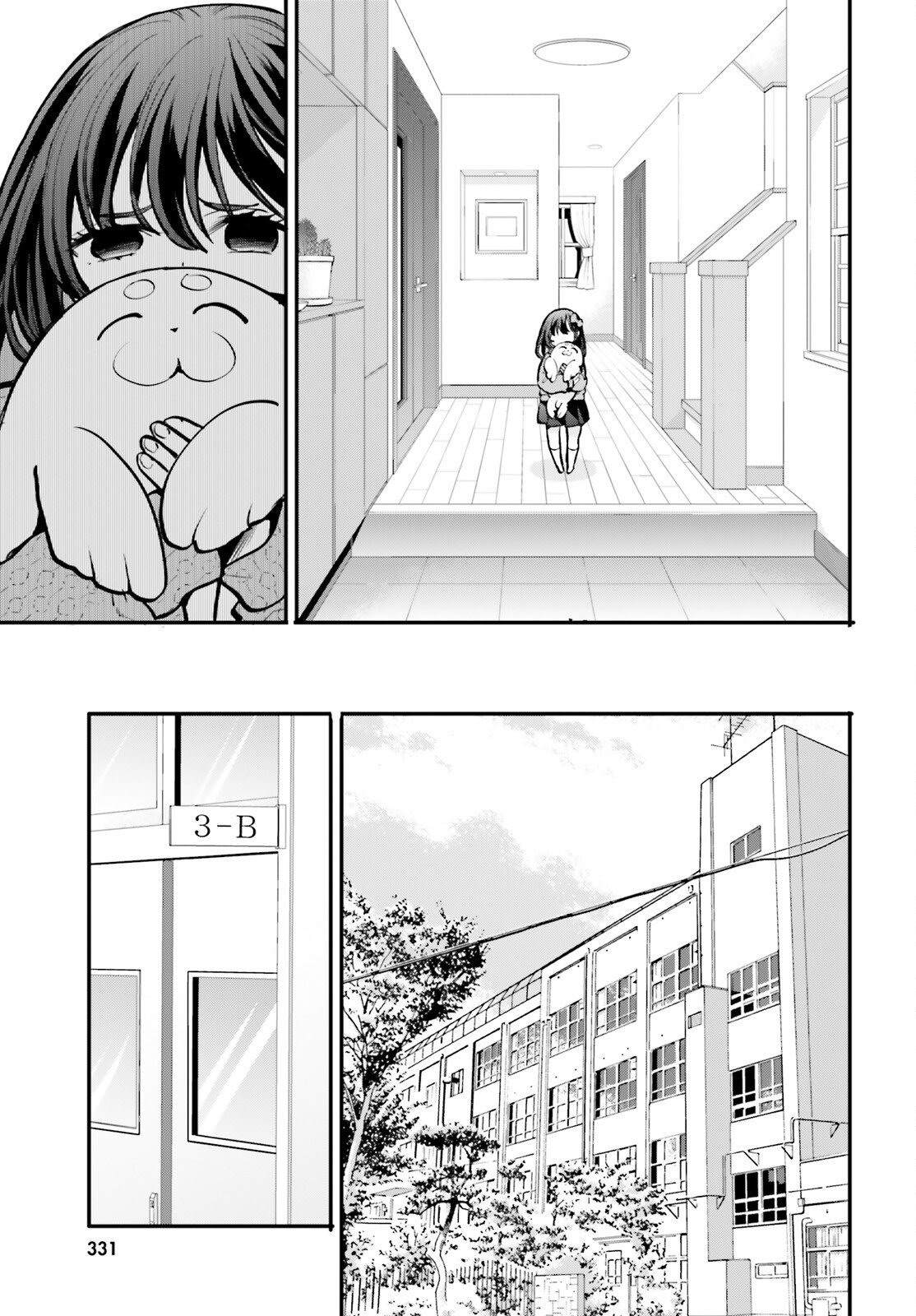 第18话 第3页