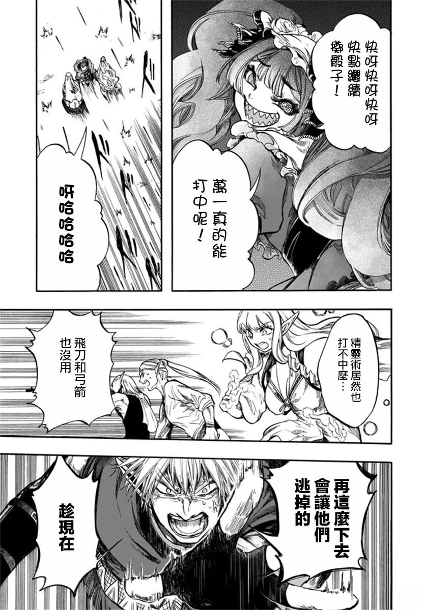 第29话 第10页