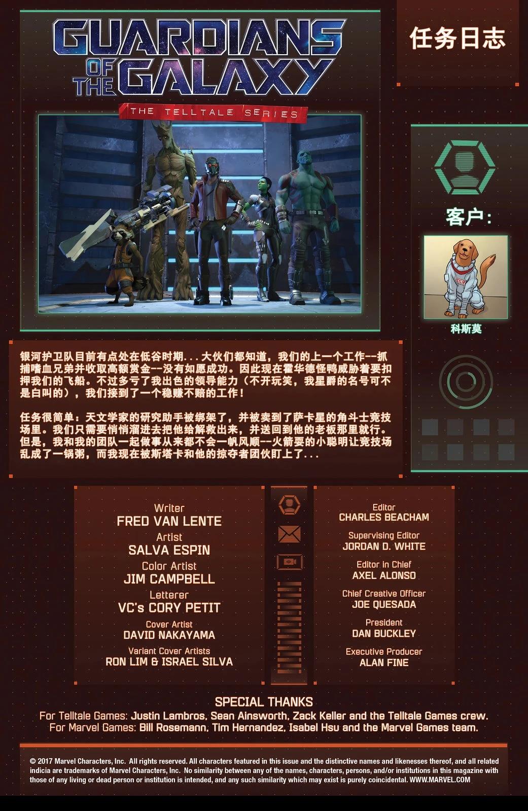 第3话 第5页