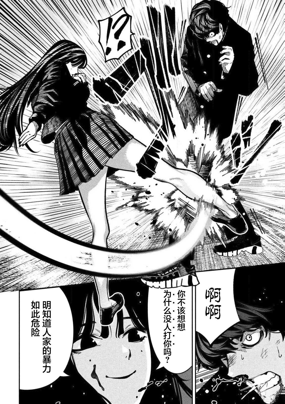 第1话40