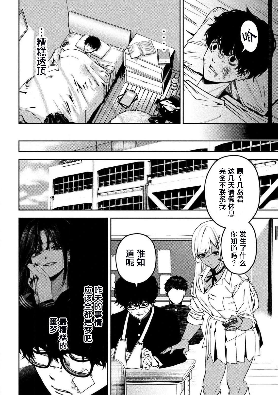 第1话50