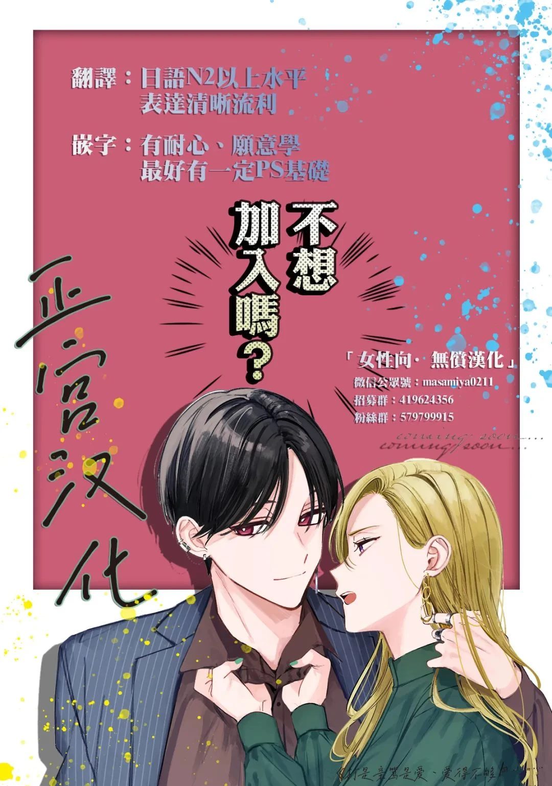 第1话45