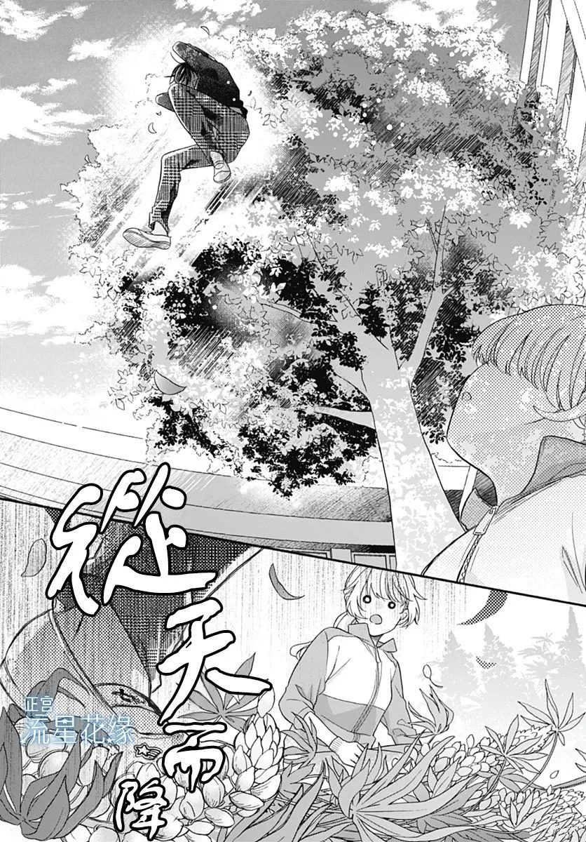 第1话8