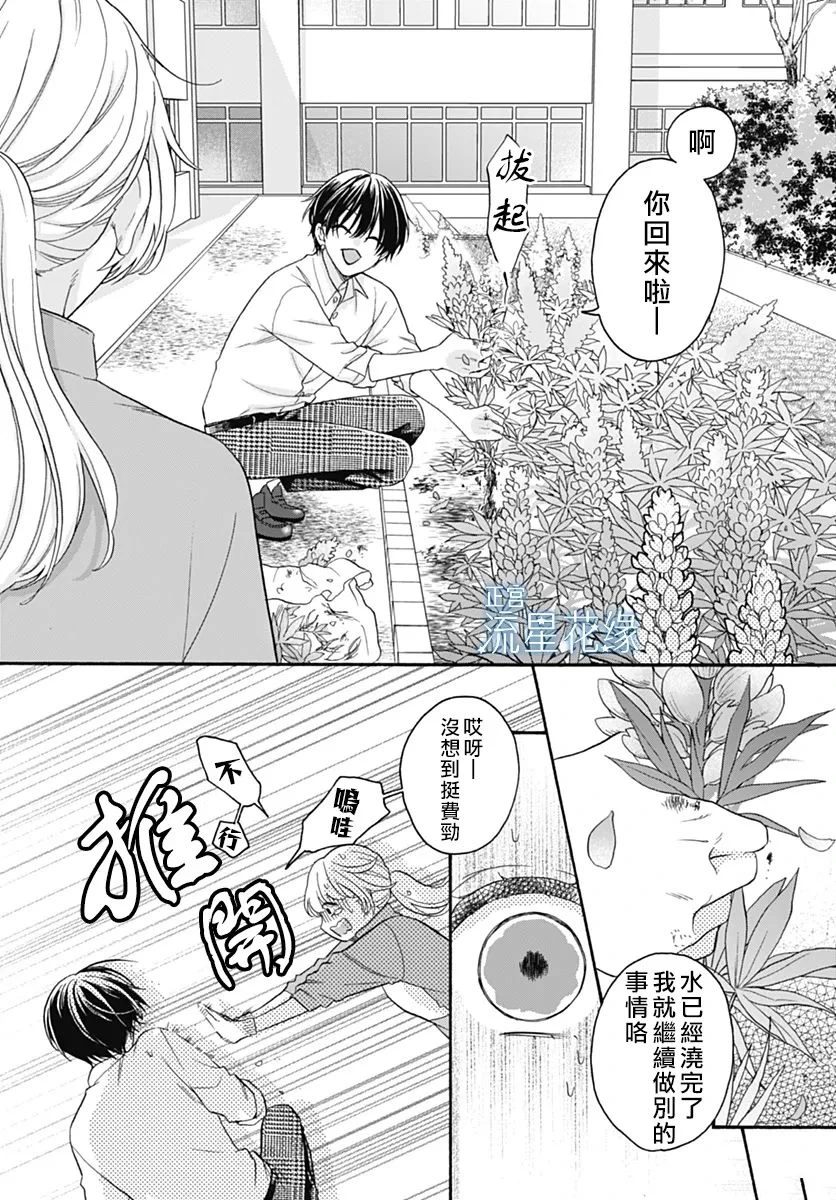 第1话18