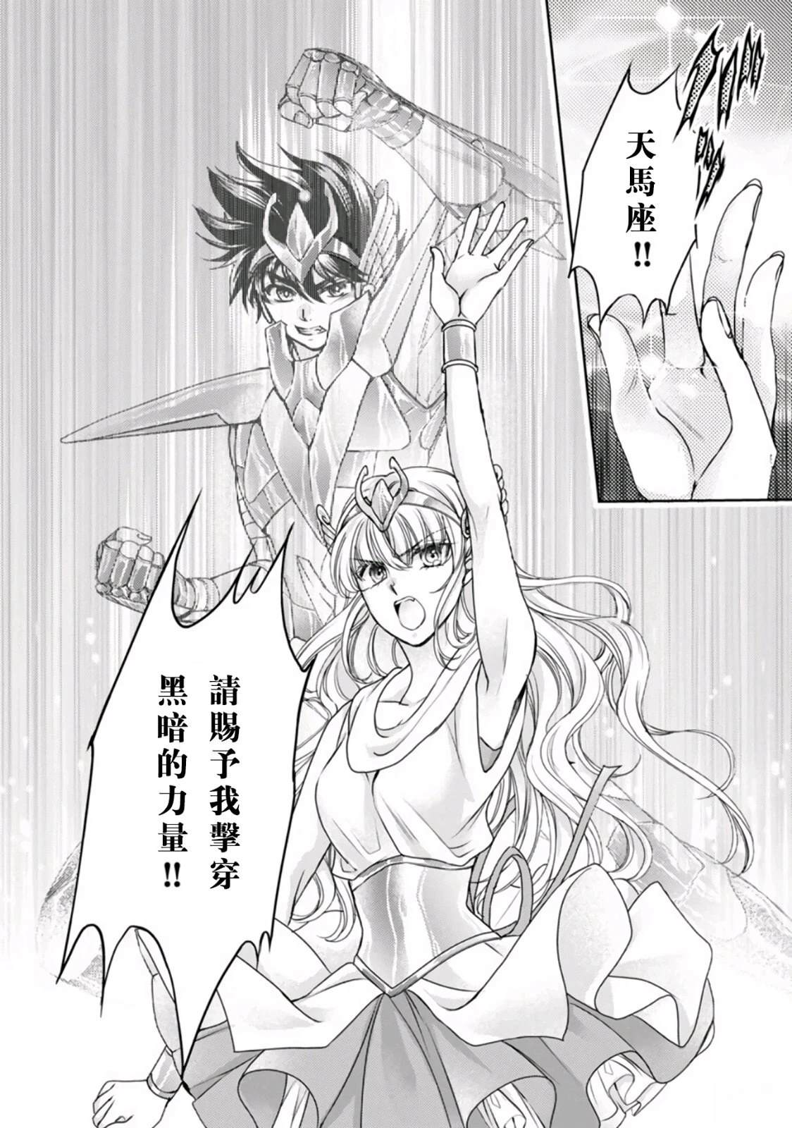 第1话 第43页