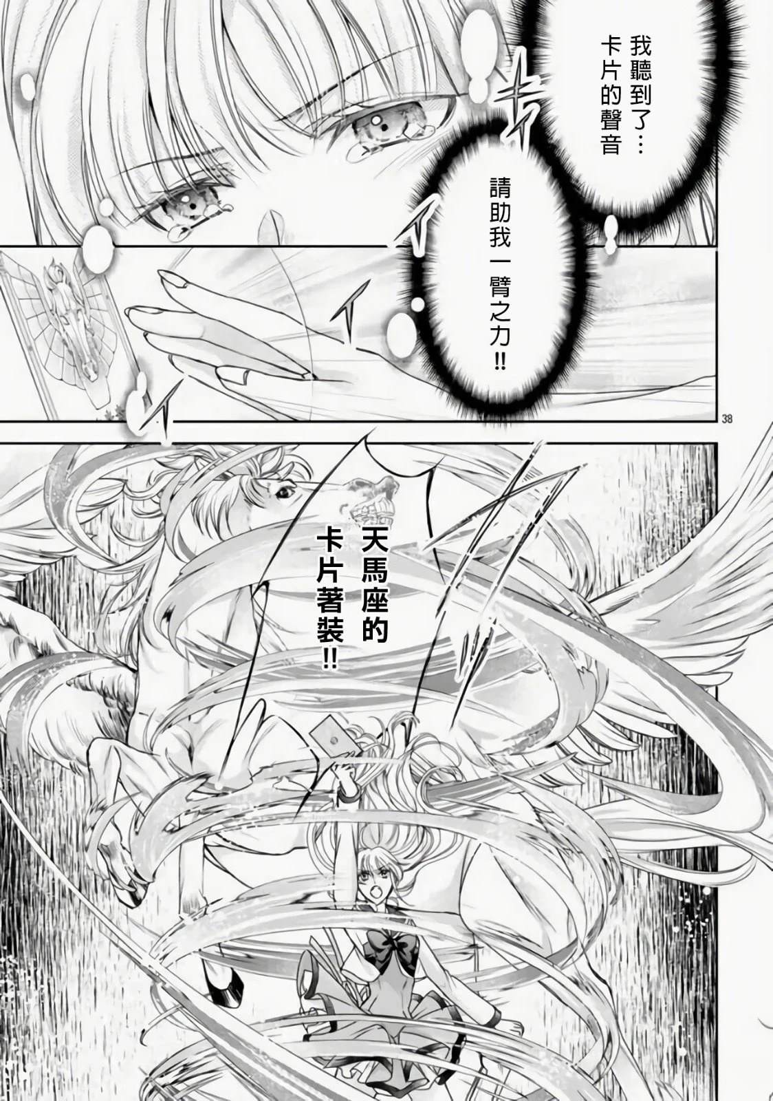 第1话 第40页