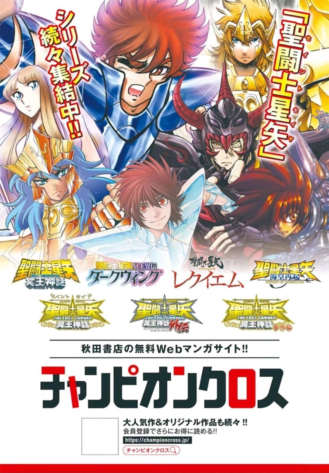 第2话 第2页