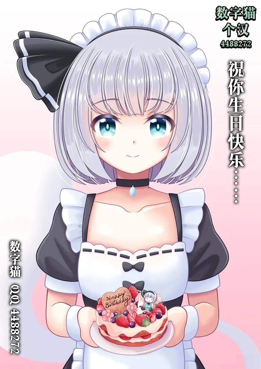第17话 第22页