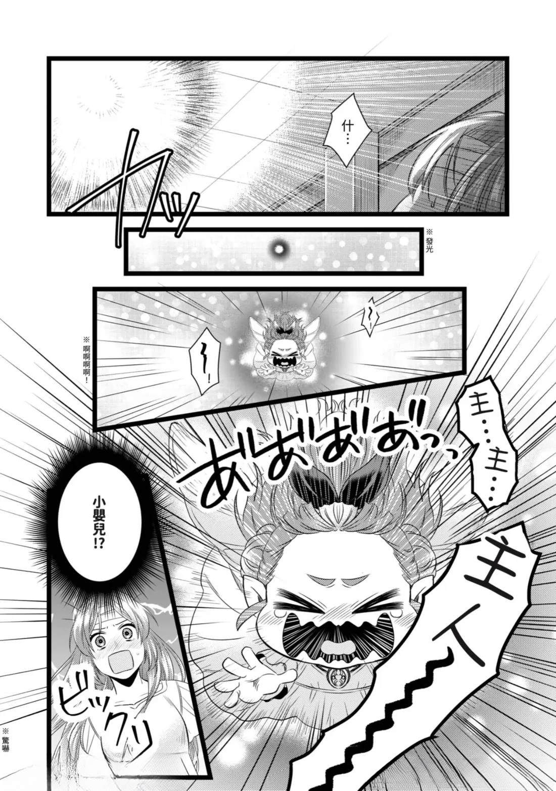 第1话 第29页