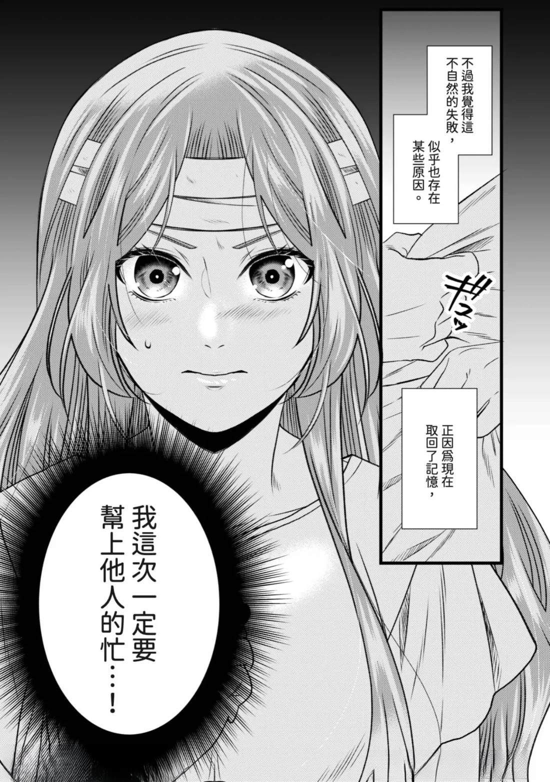 第1话 第27页