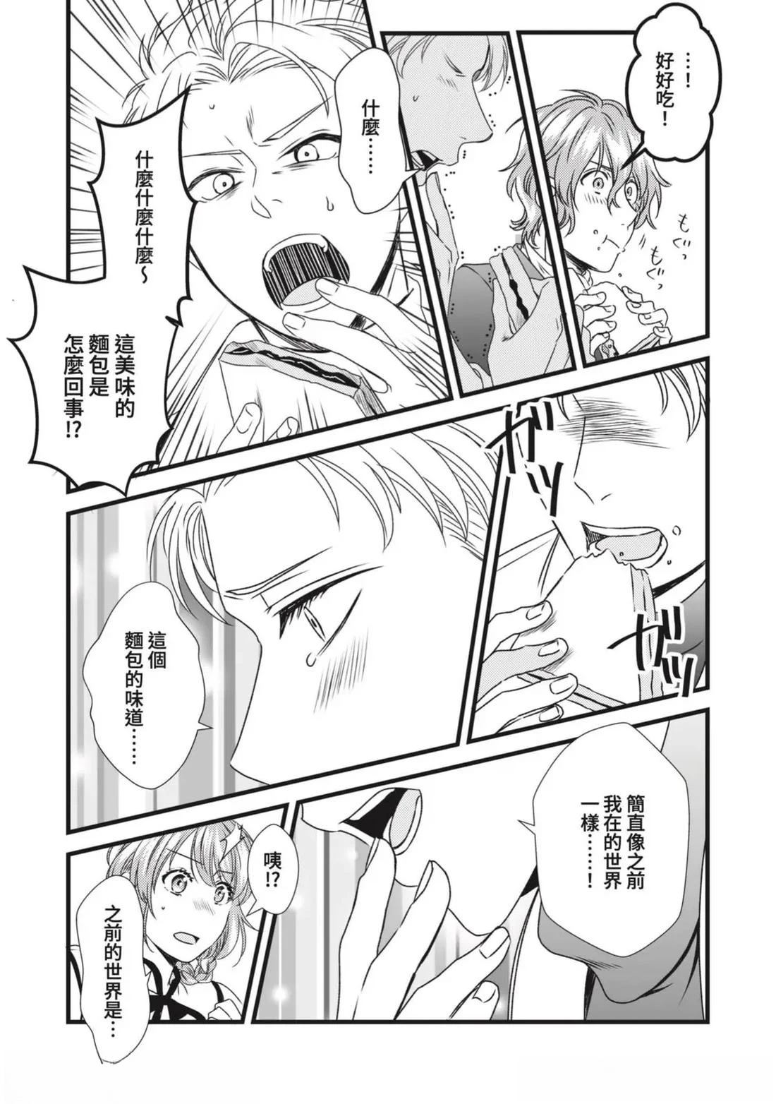 第4话 第16页
