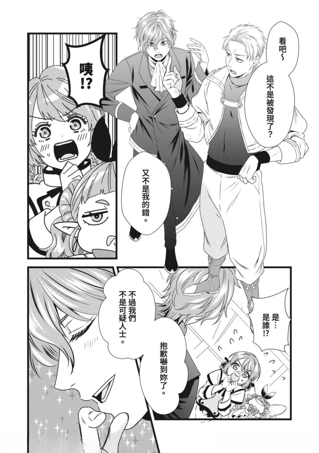 第4话 第10页